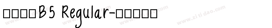 汉仪大黑B5 Regular字体转换